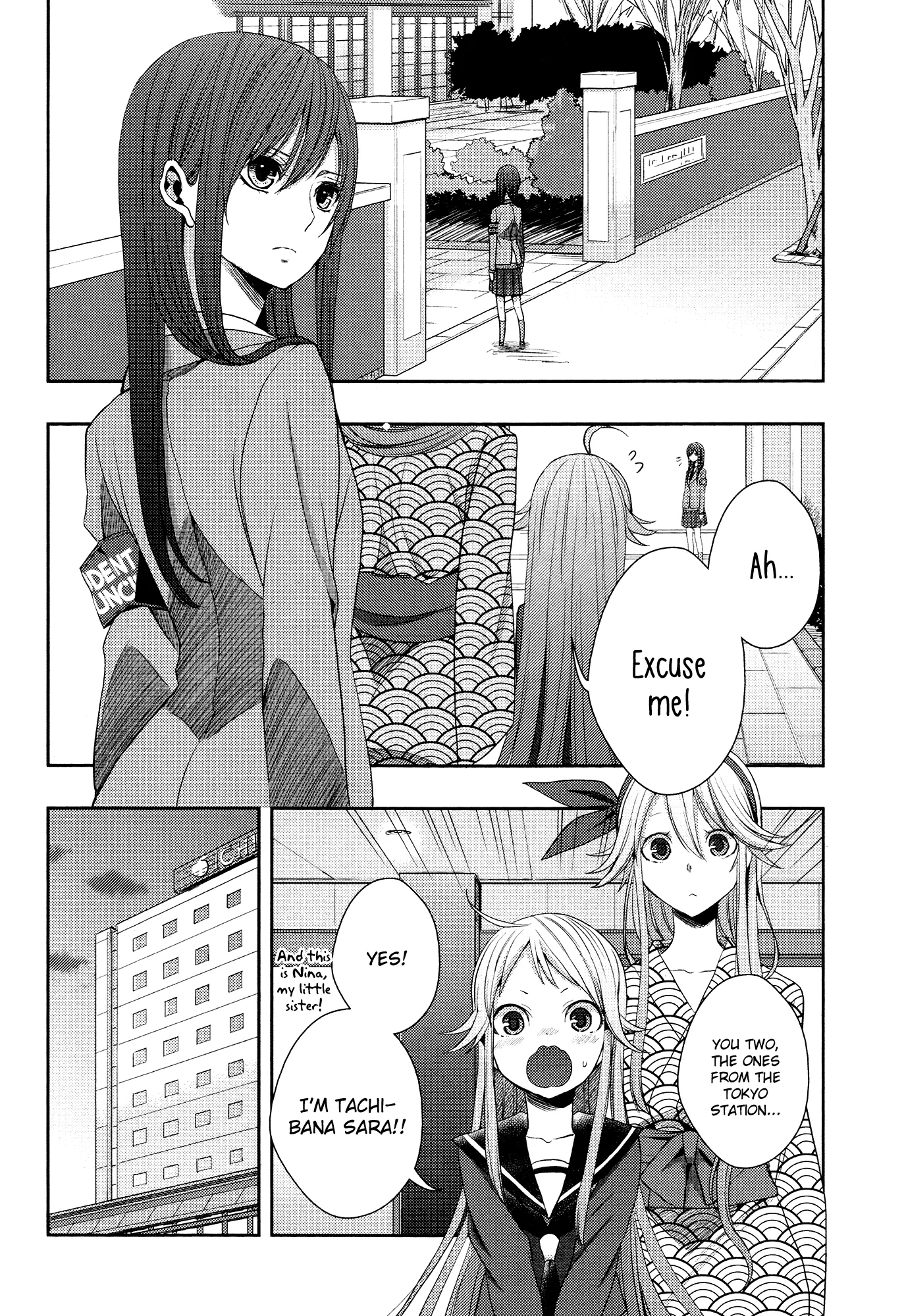 Page 474