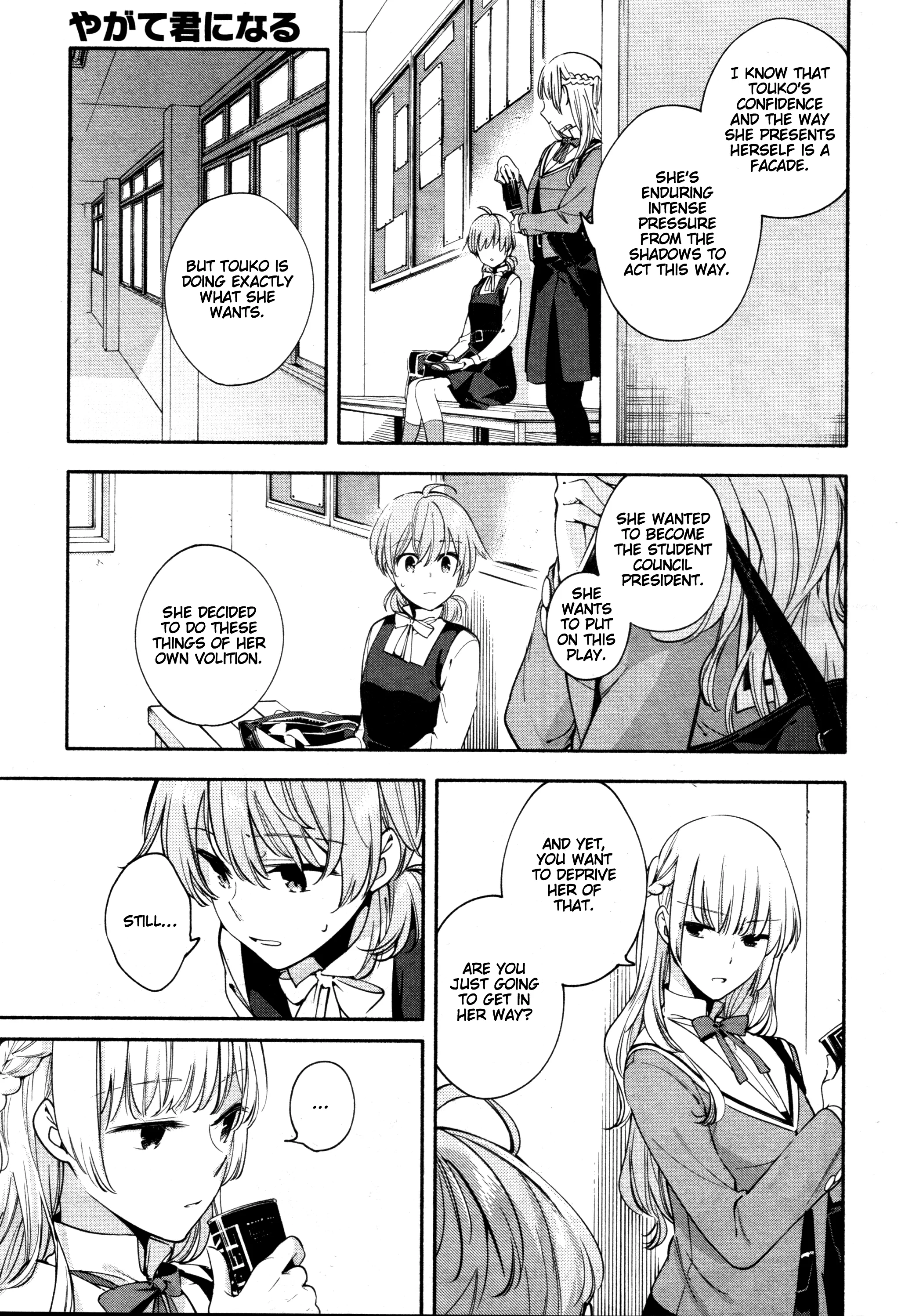 Page 299