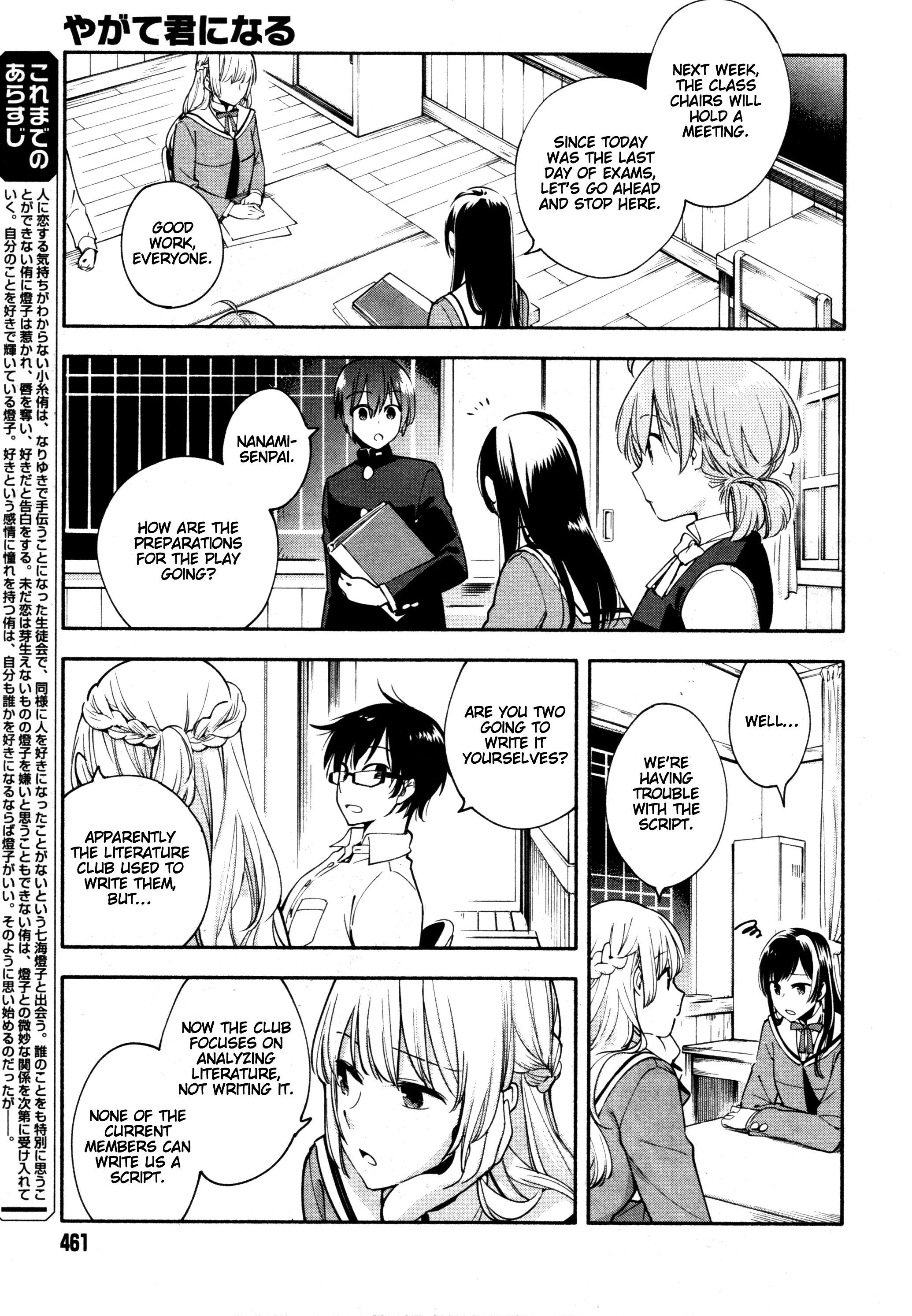 Page 291