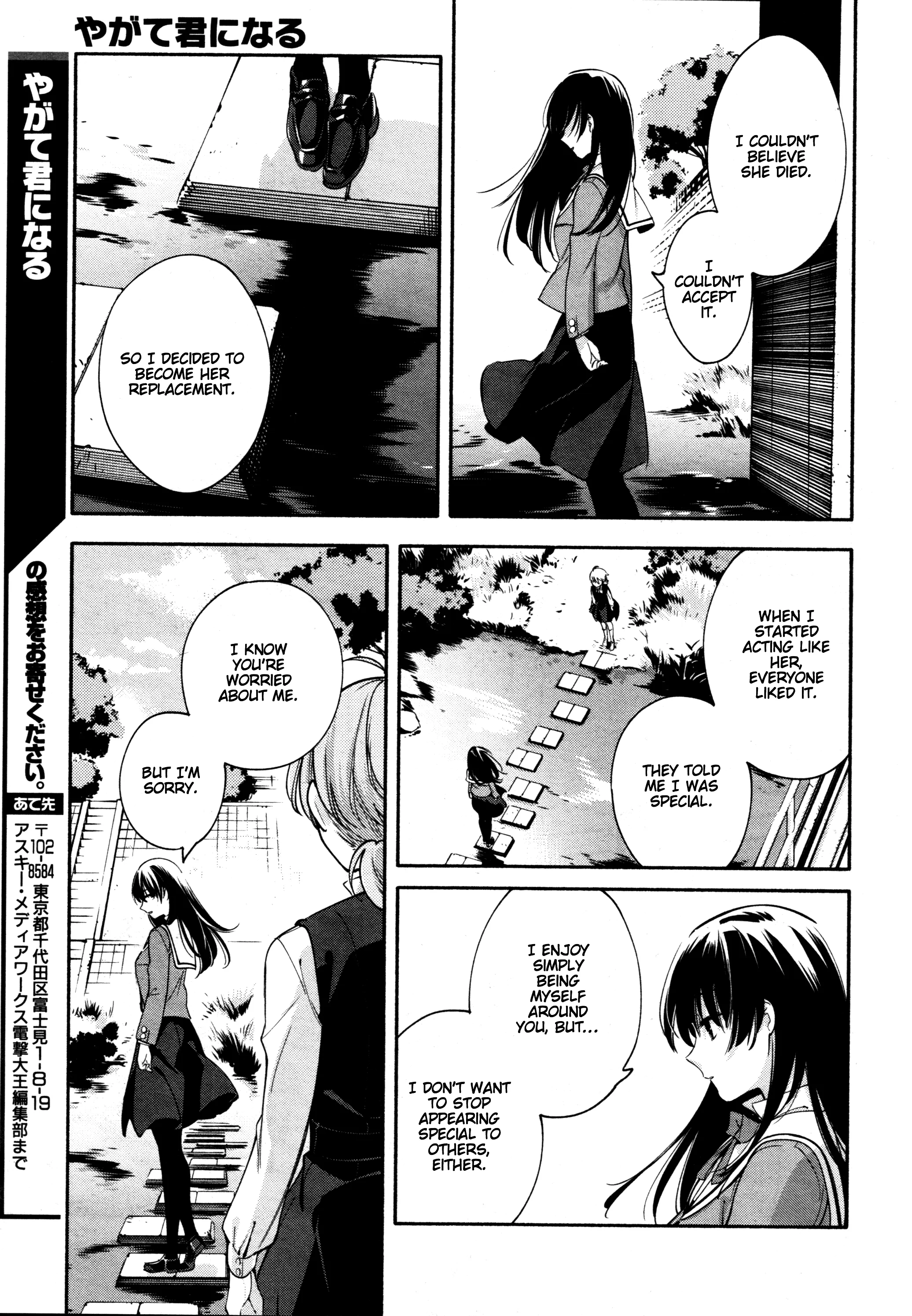 Page 311
