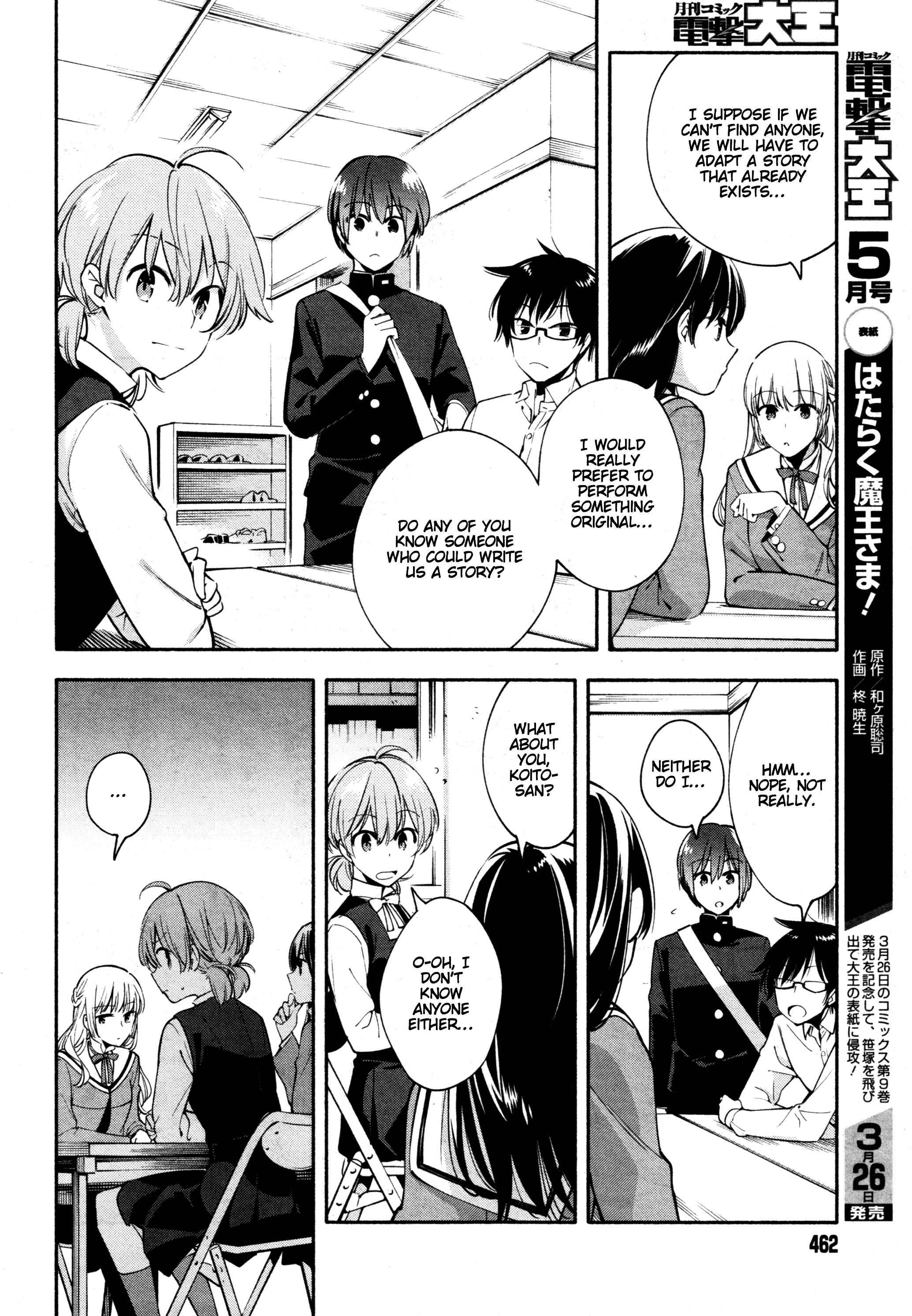 Page 292