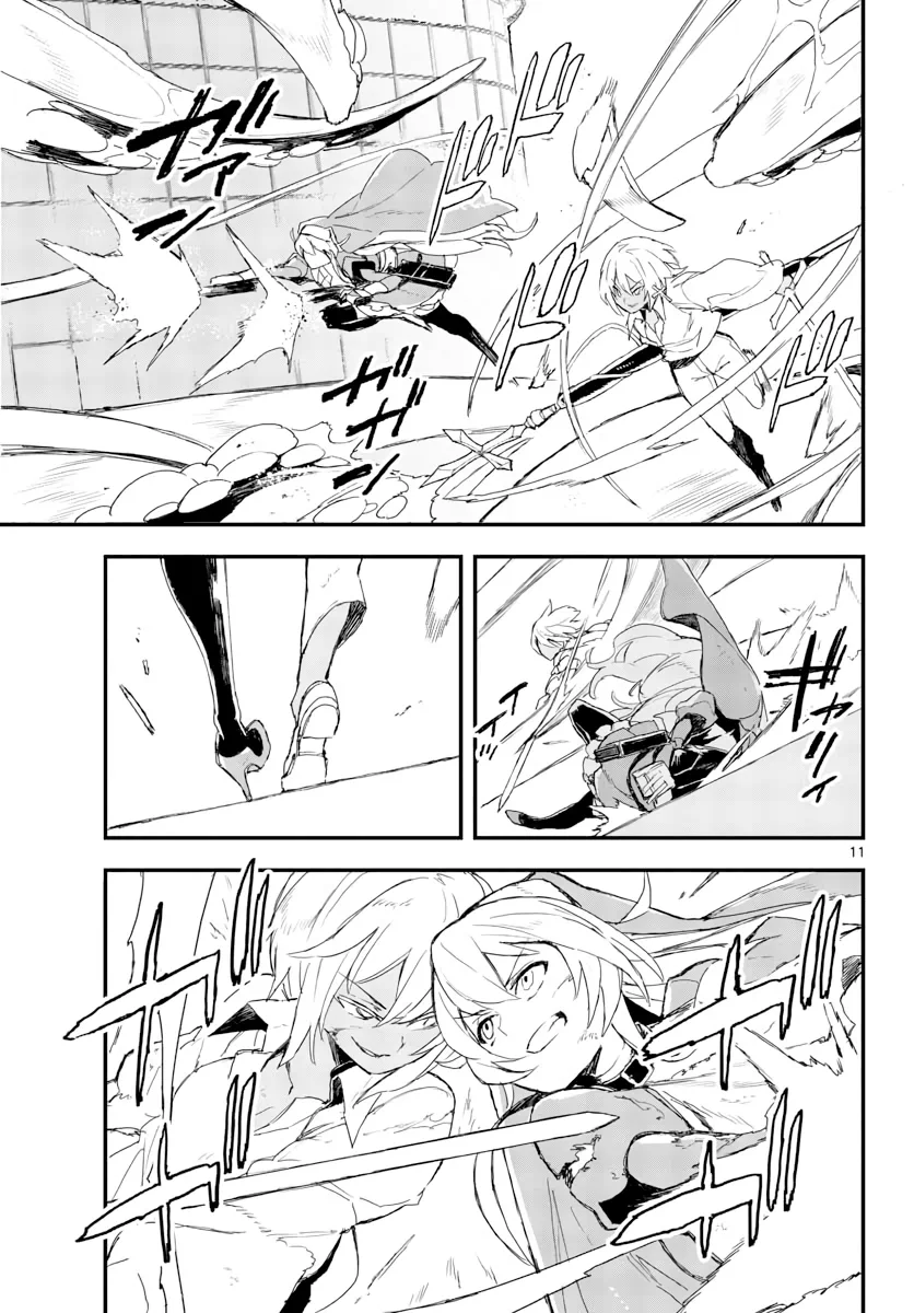 Page 537