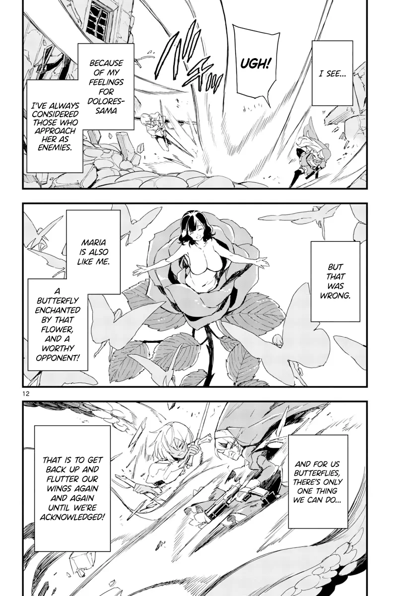 Page 538
