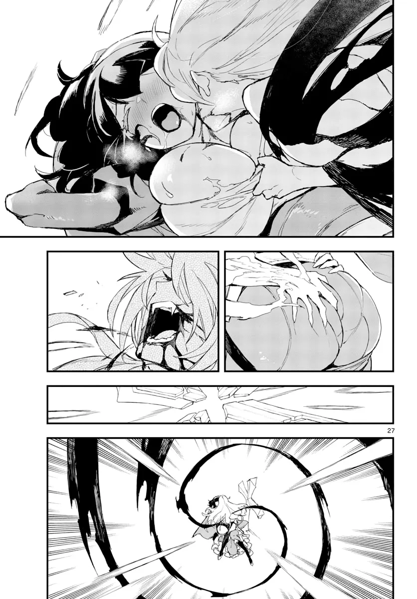 Page 553