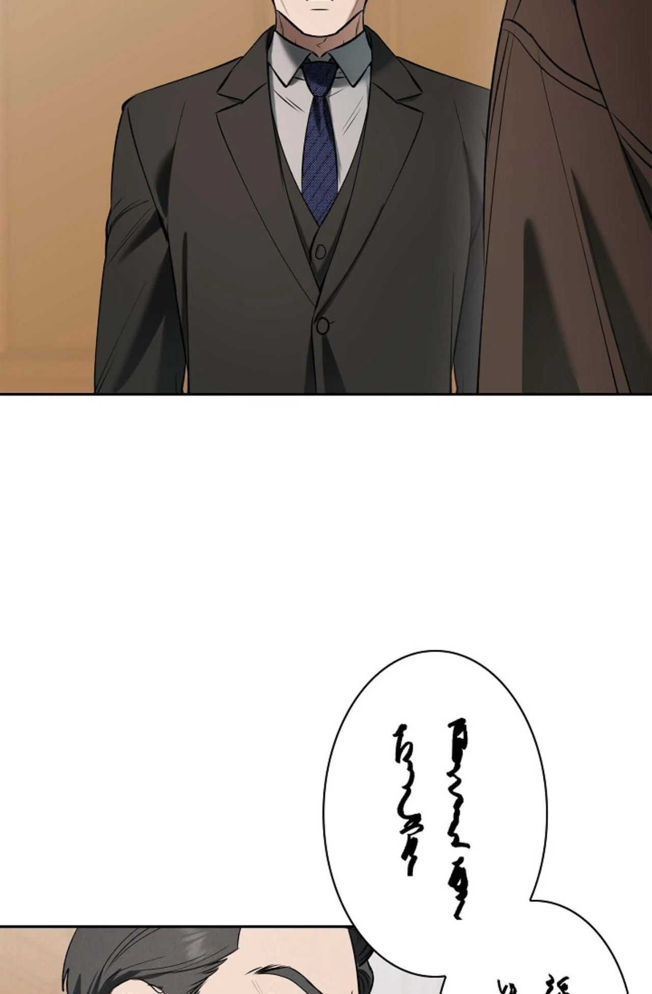 Page 2500