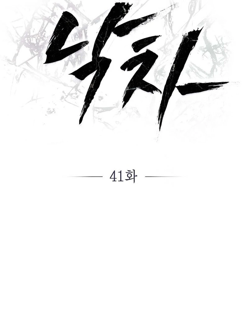 Page 3616