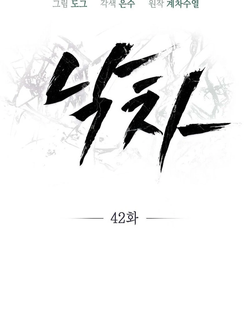Page 3744