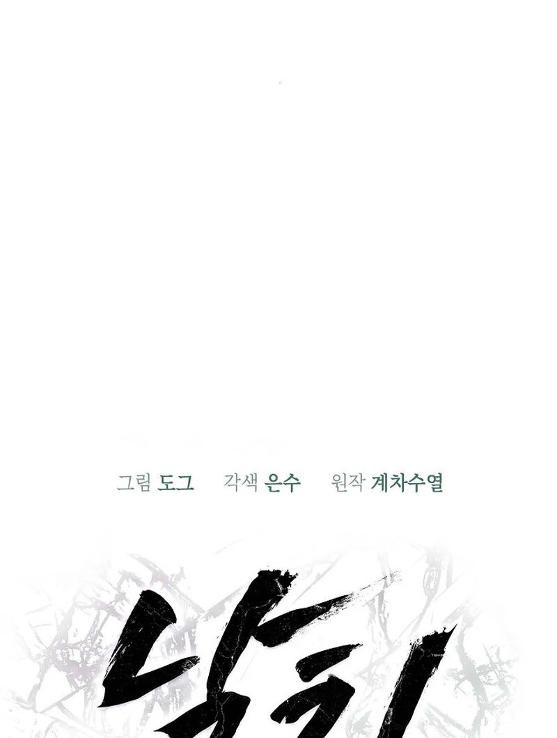 Page 4392