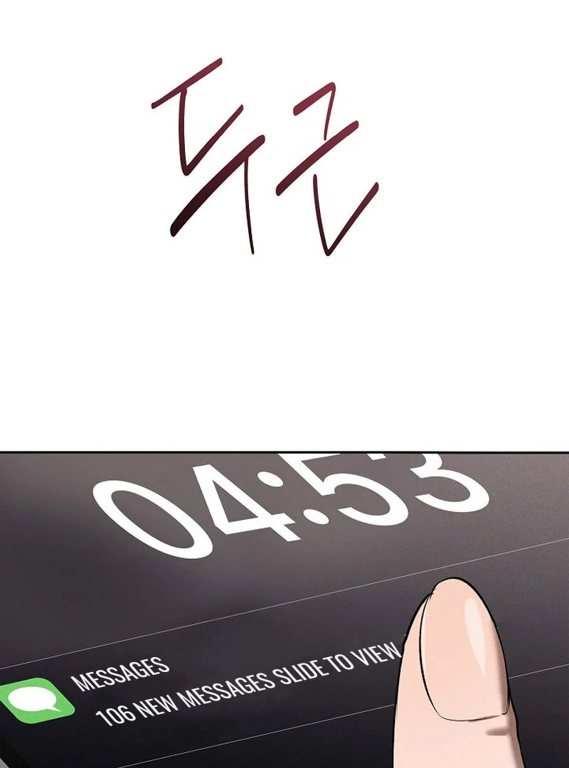 Page 4446