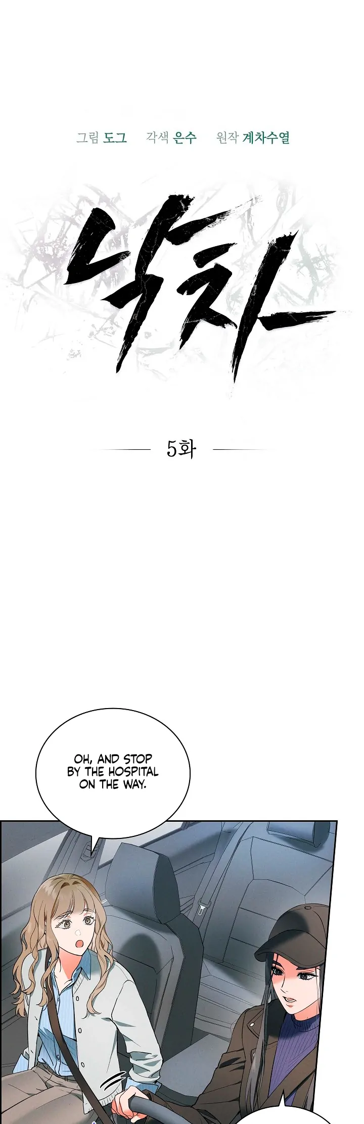 Page 245
