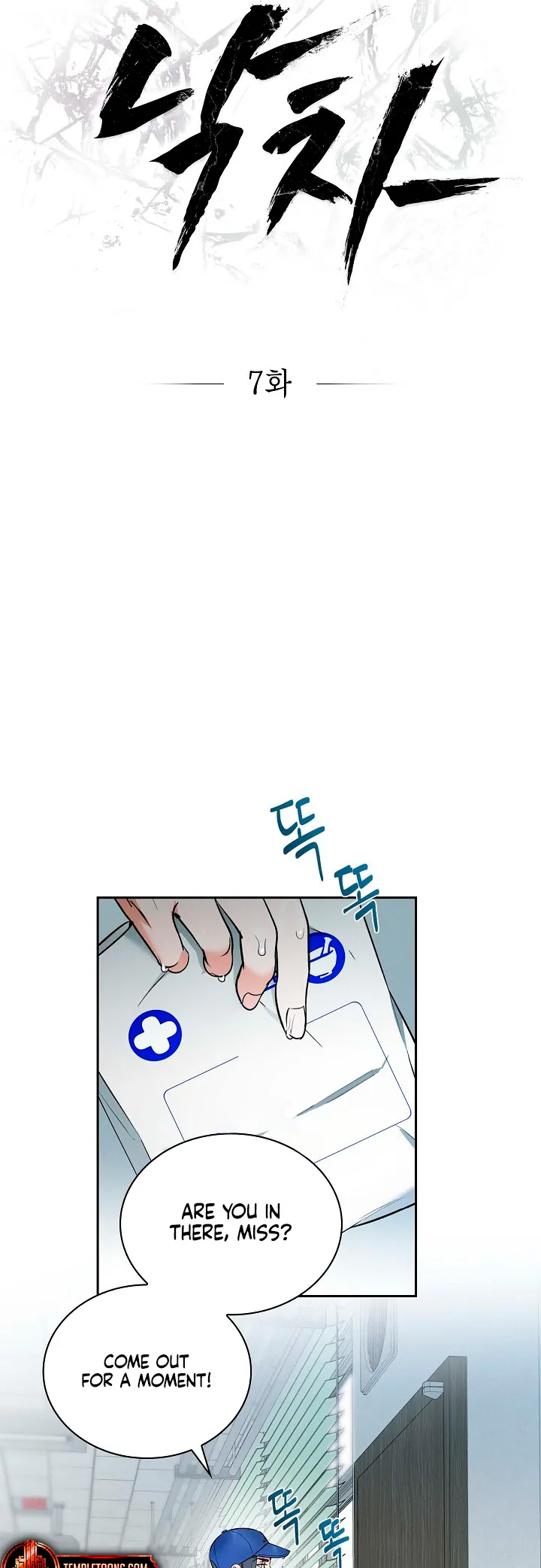 Page 358