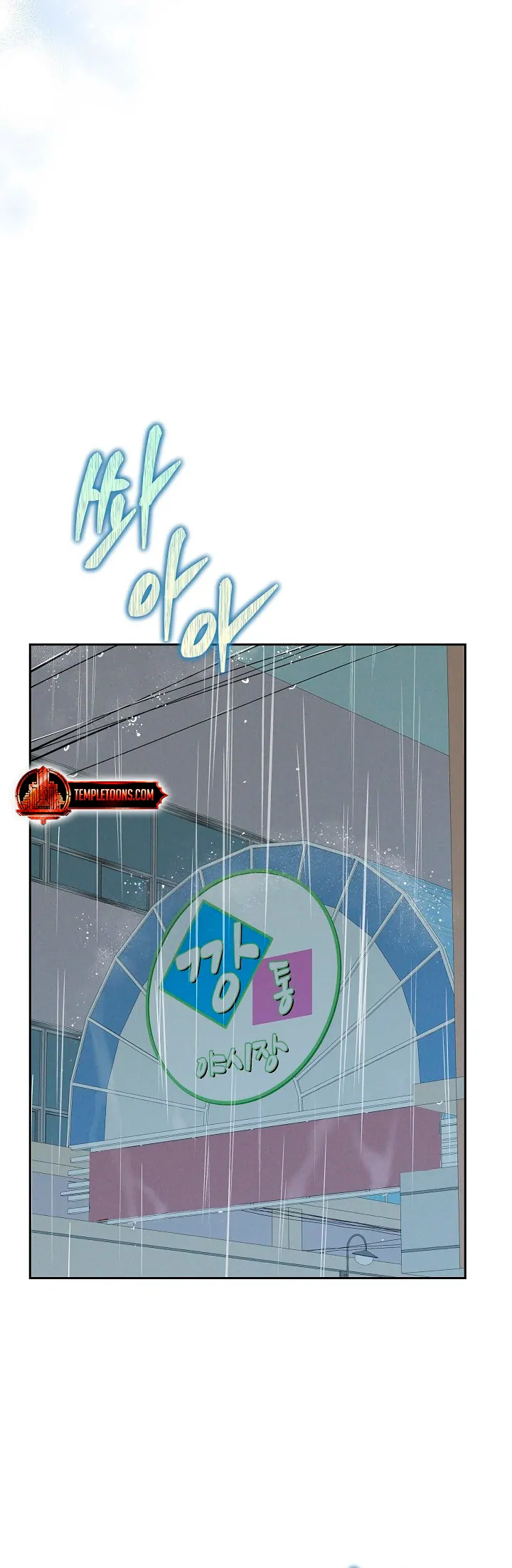 Page 388