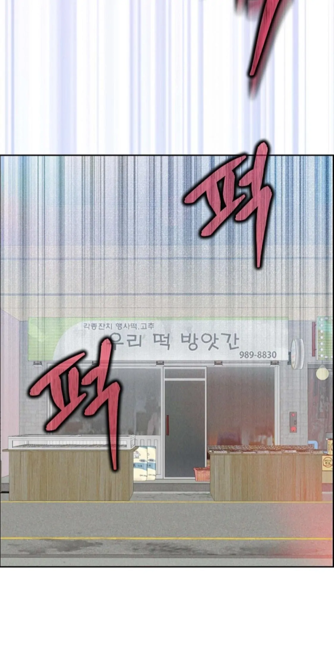 Page 539