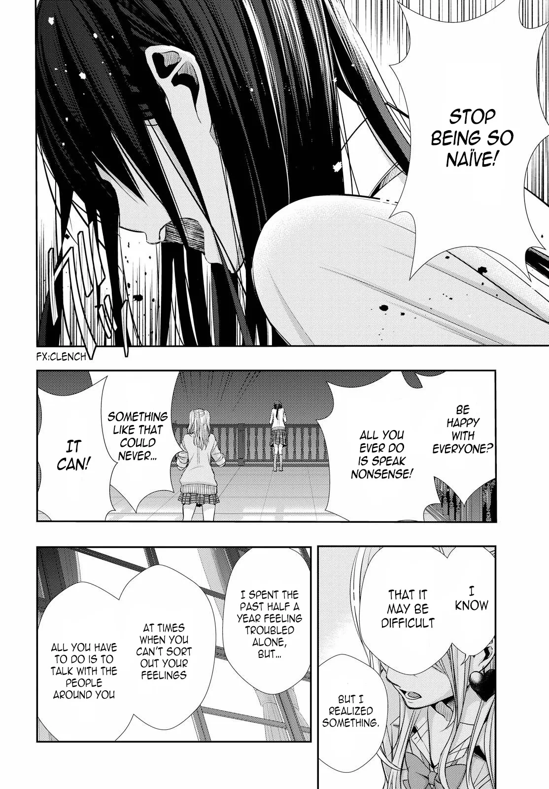 Page 1425