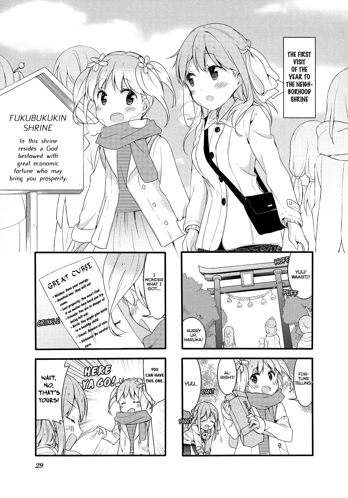 Page 755