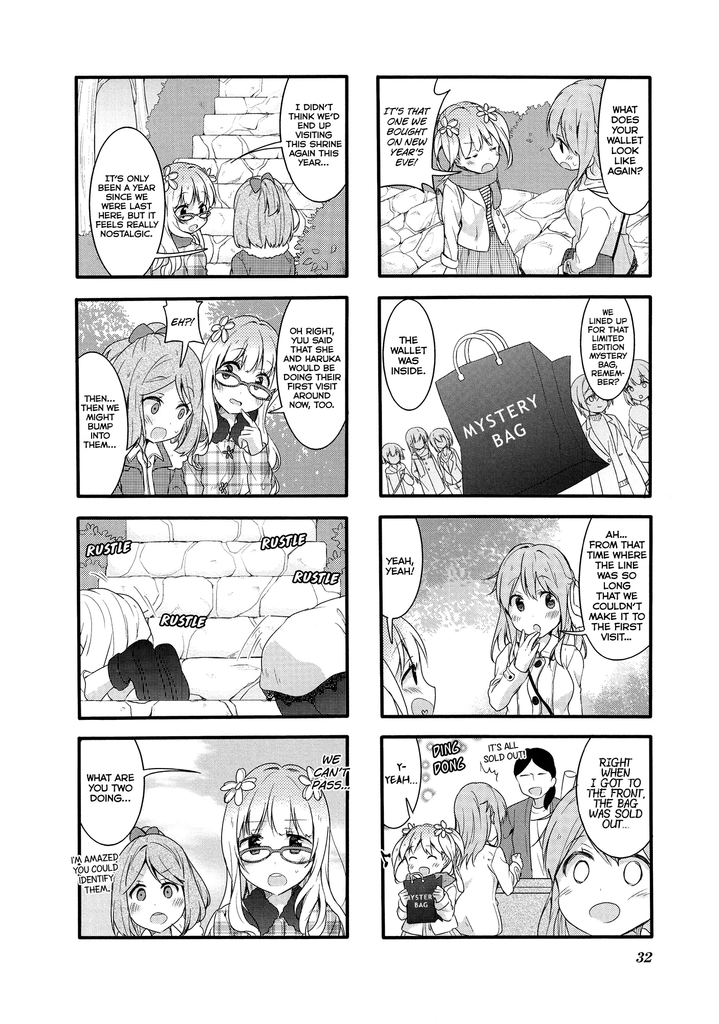 Page 758