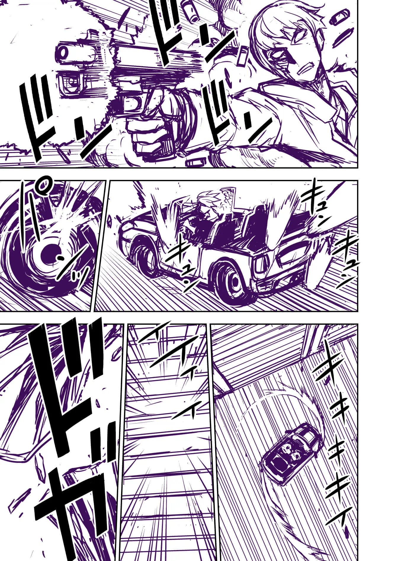 Page 64