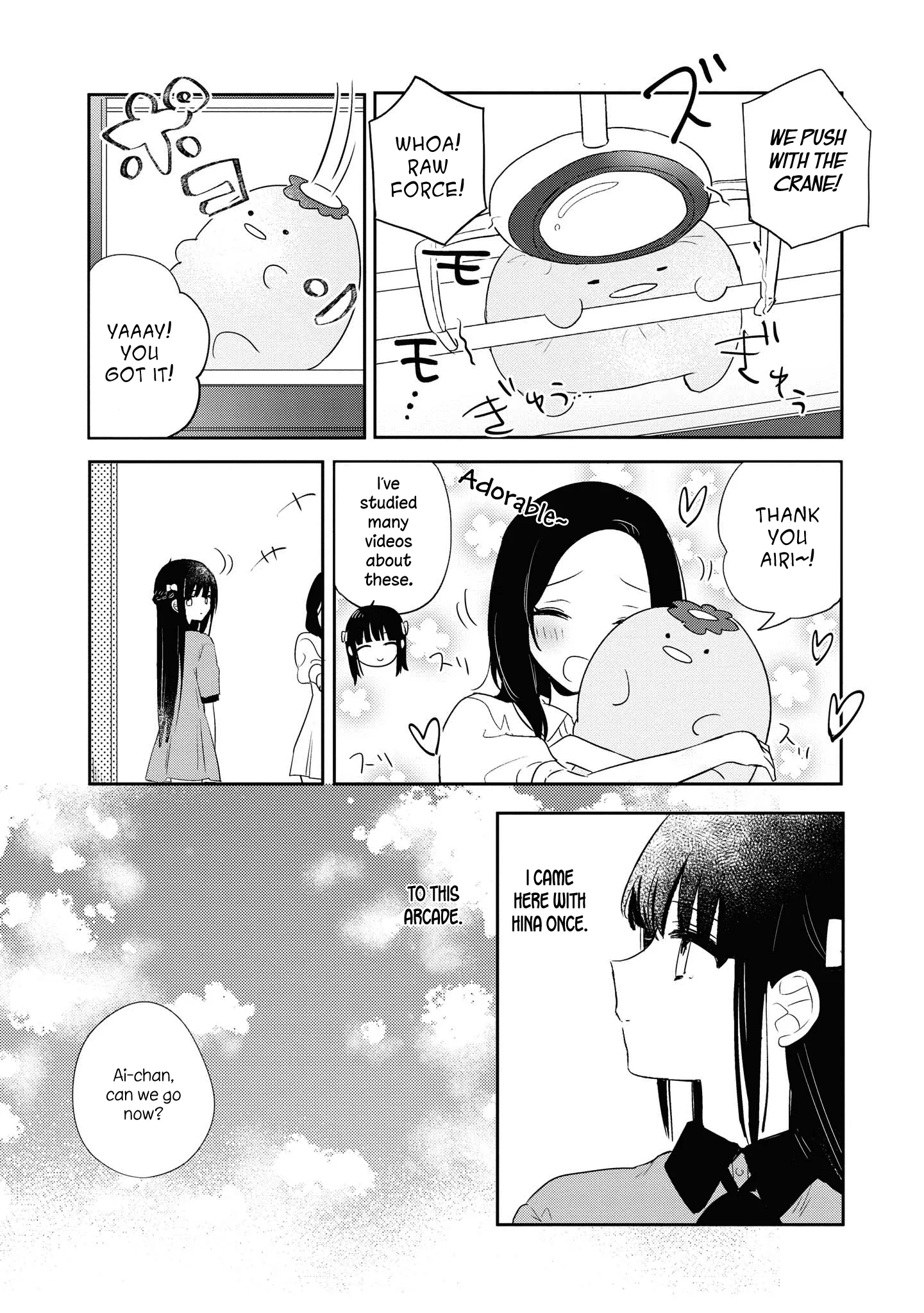 Page 312