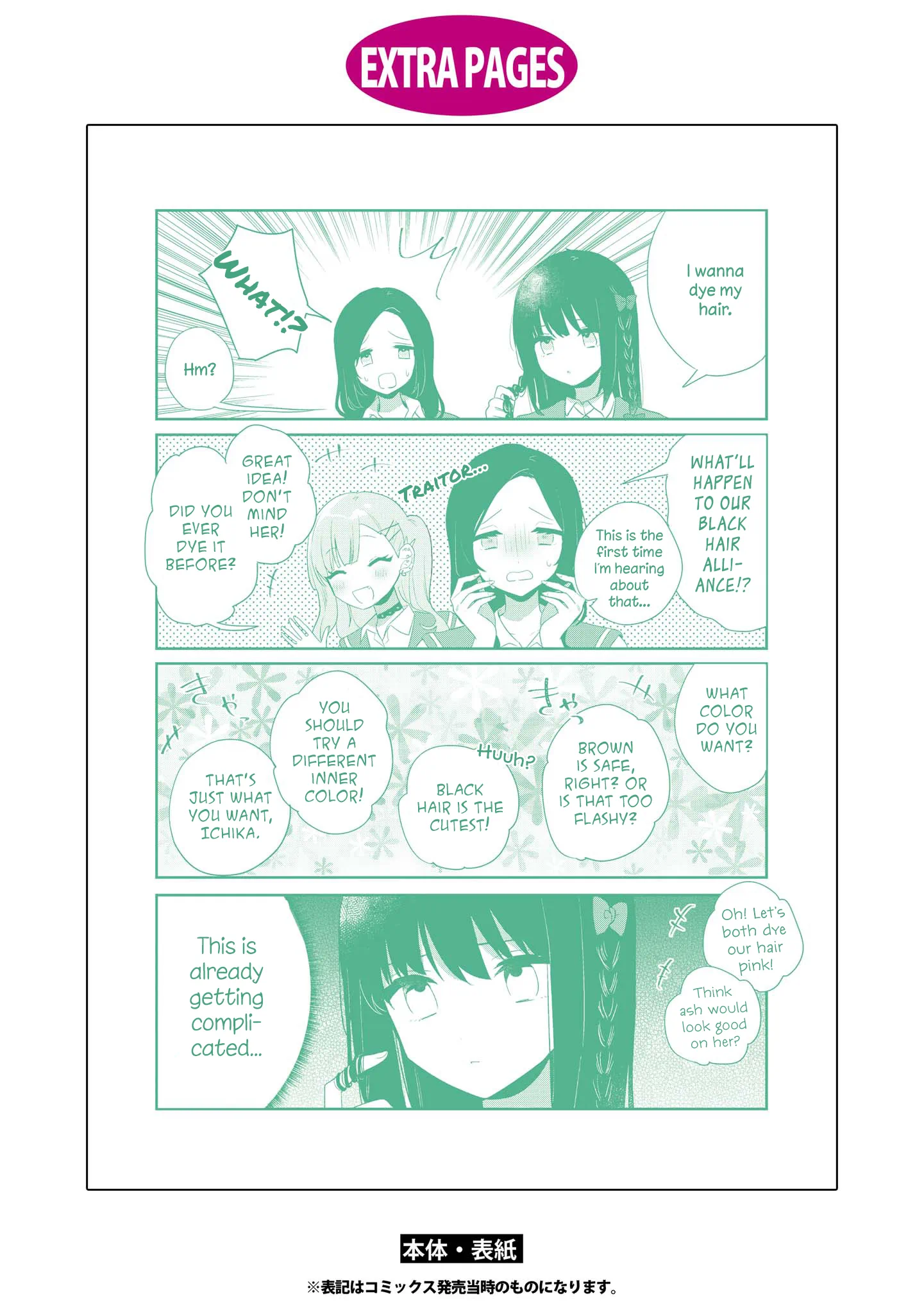 Page 334