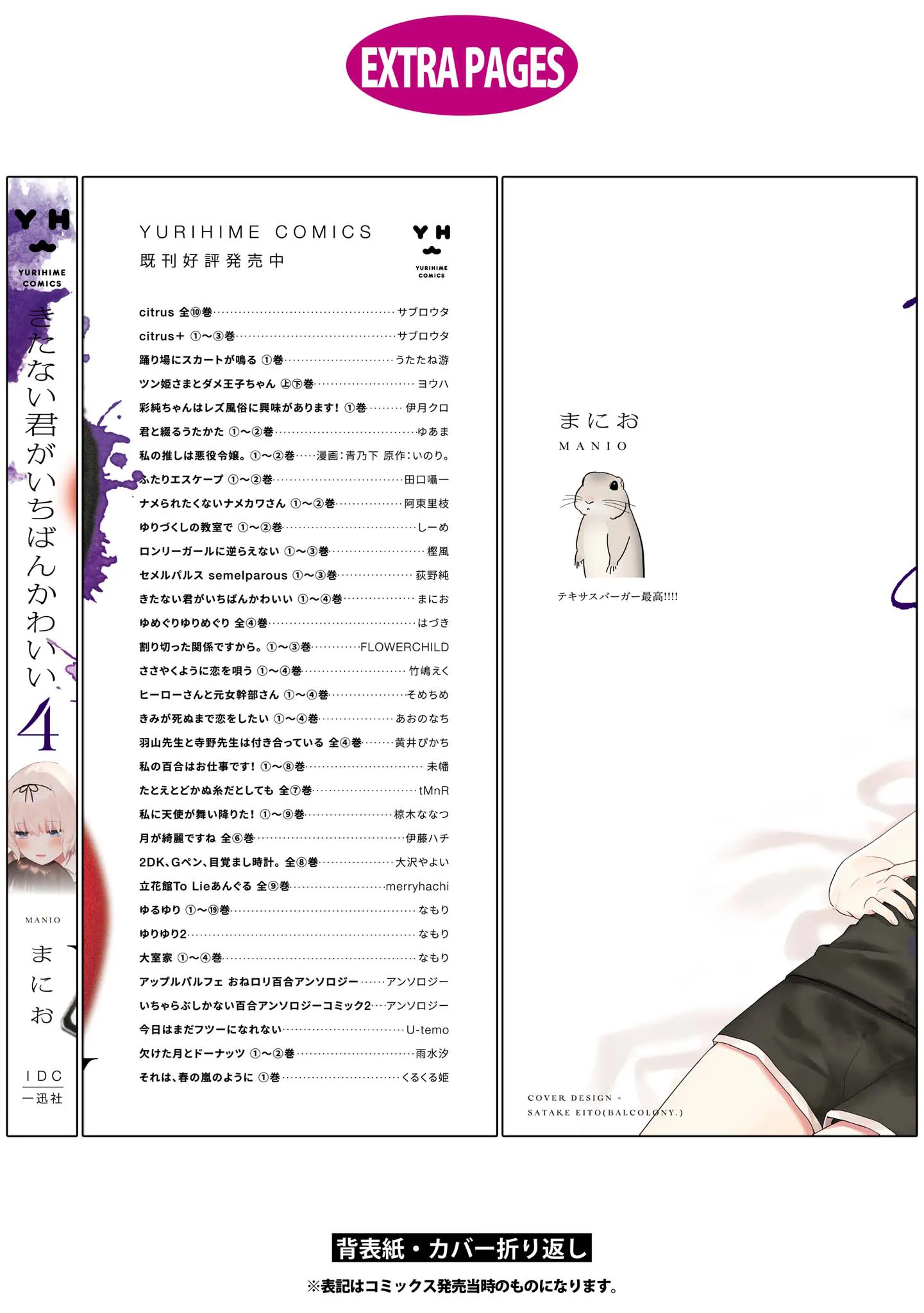 Page 642