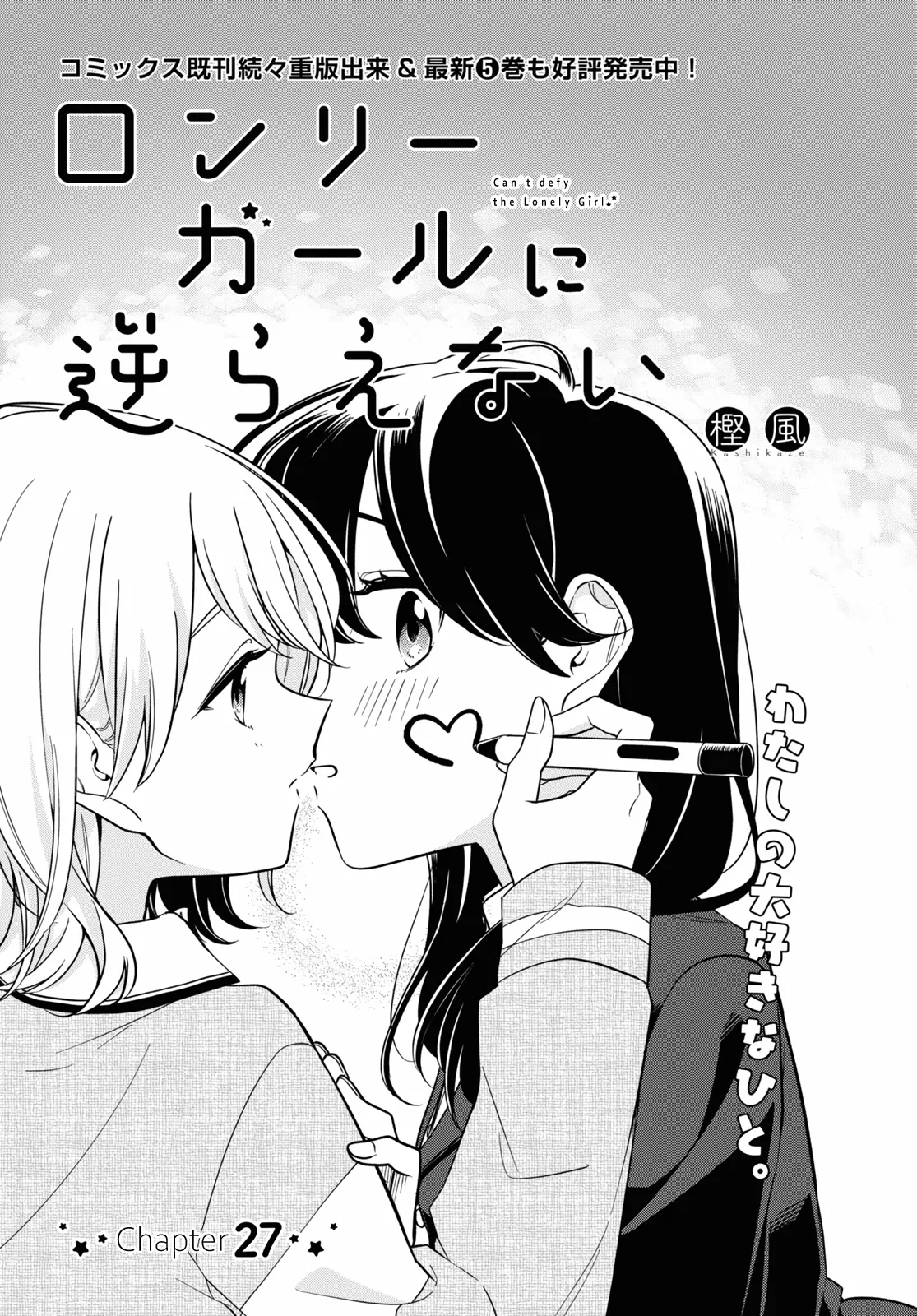 Page 777