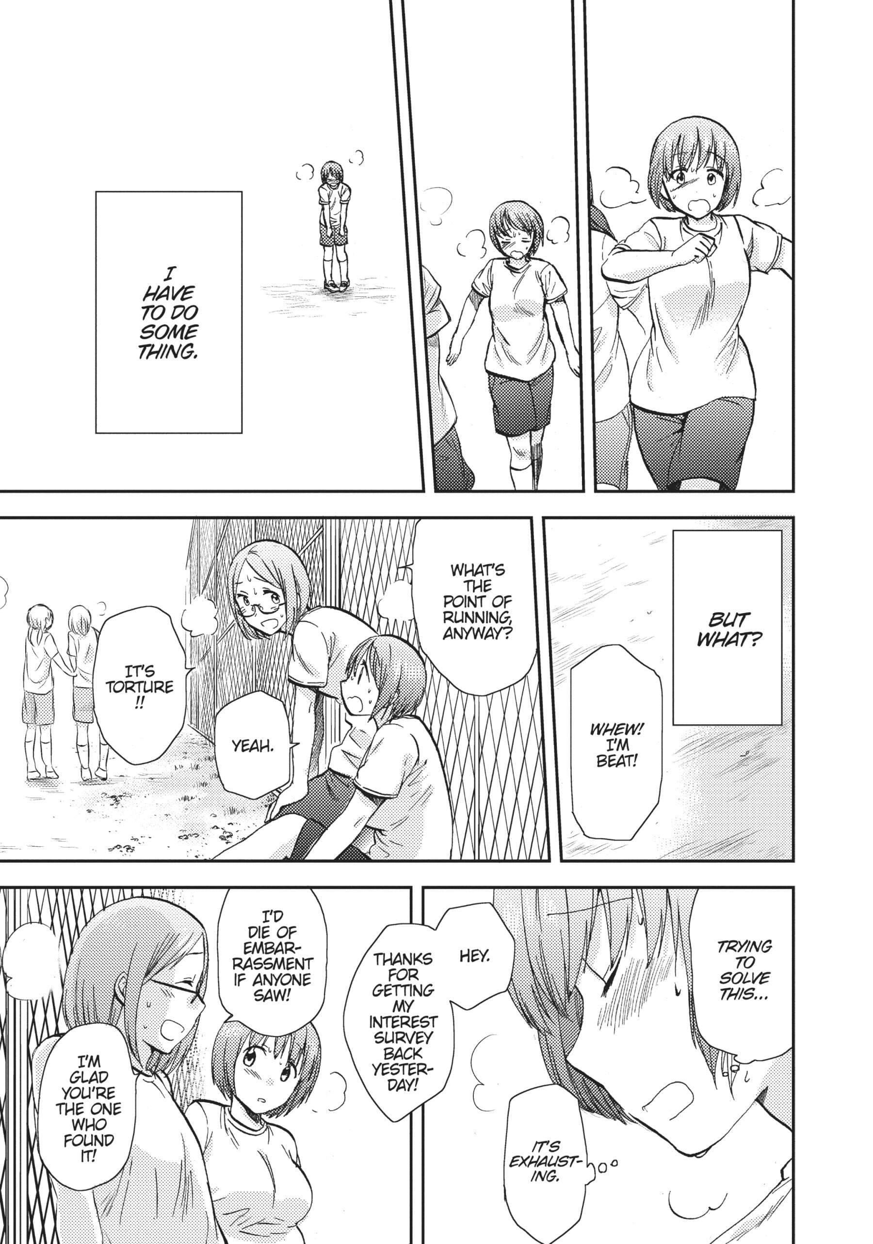 Page 255