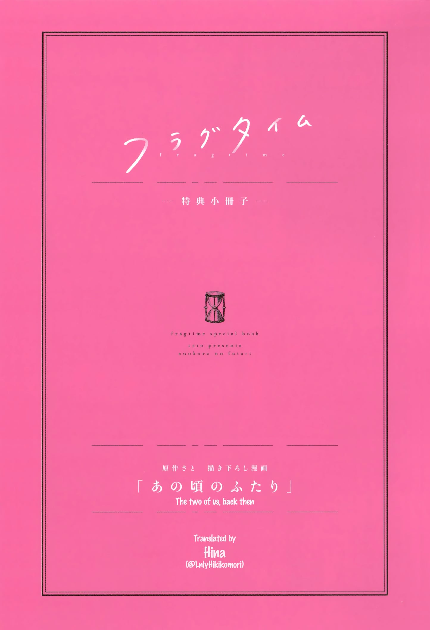 Page 393