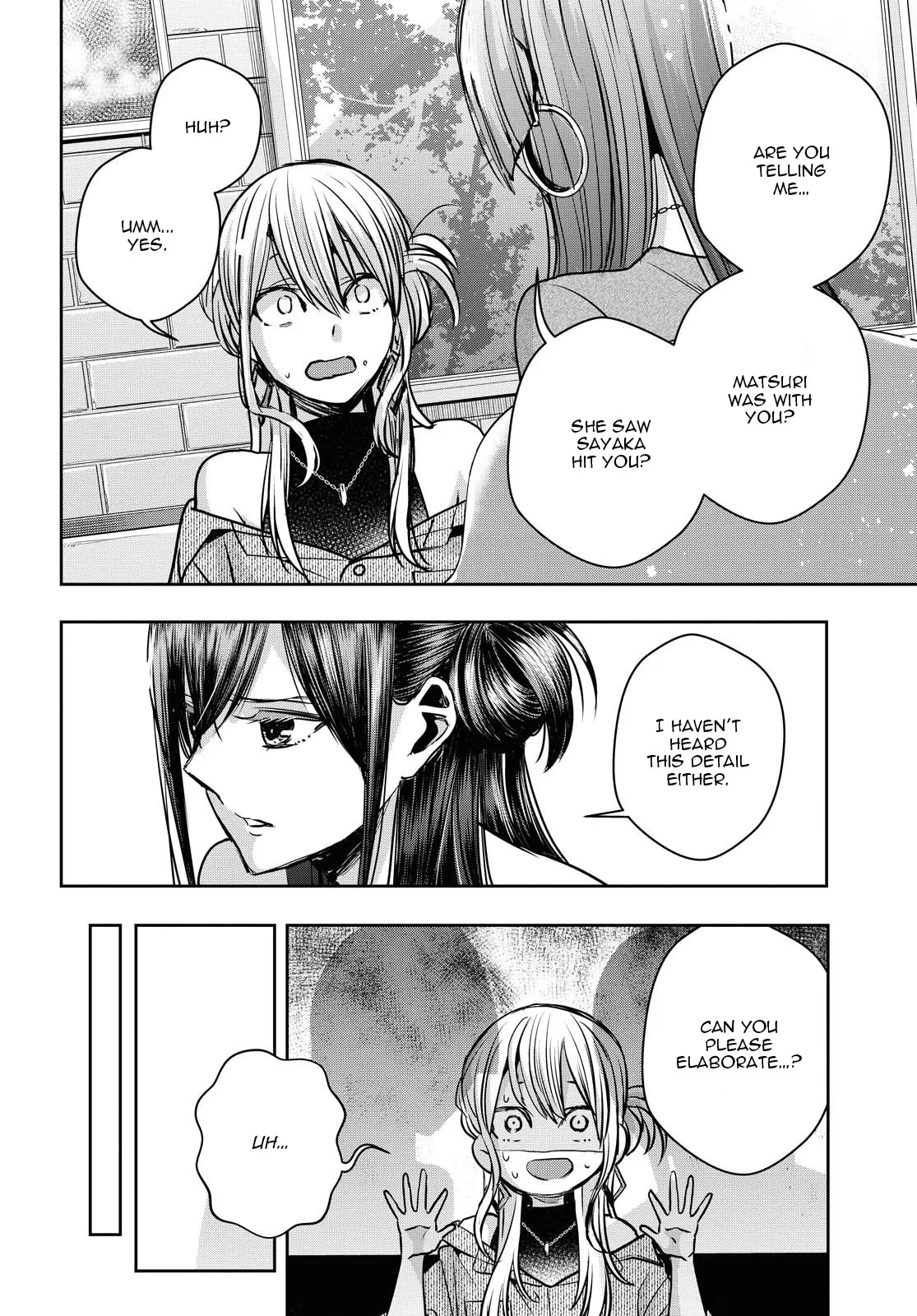 Page 1781