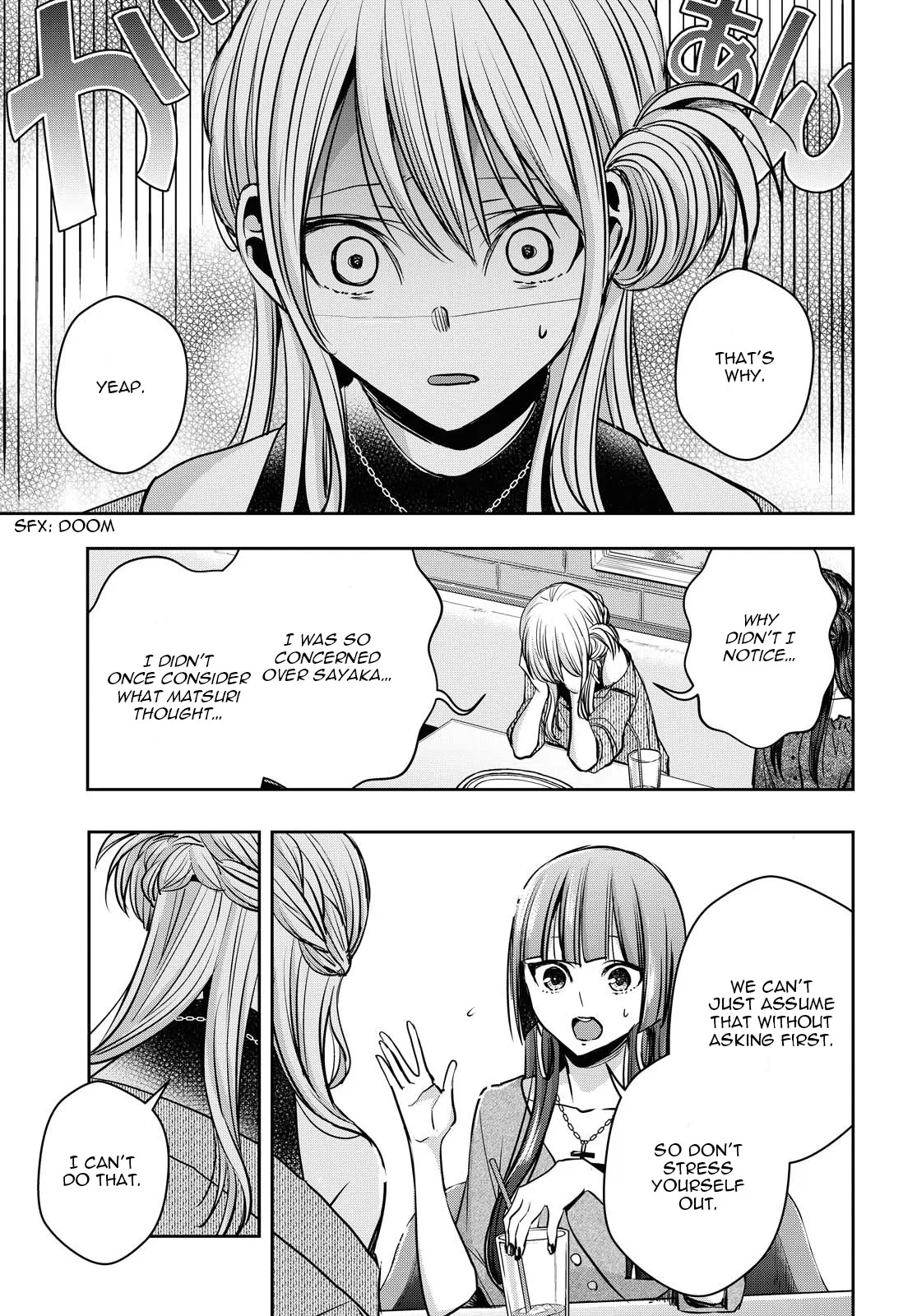 Page 1782