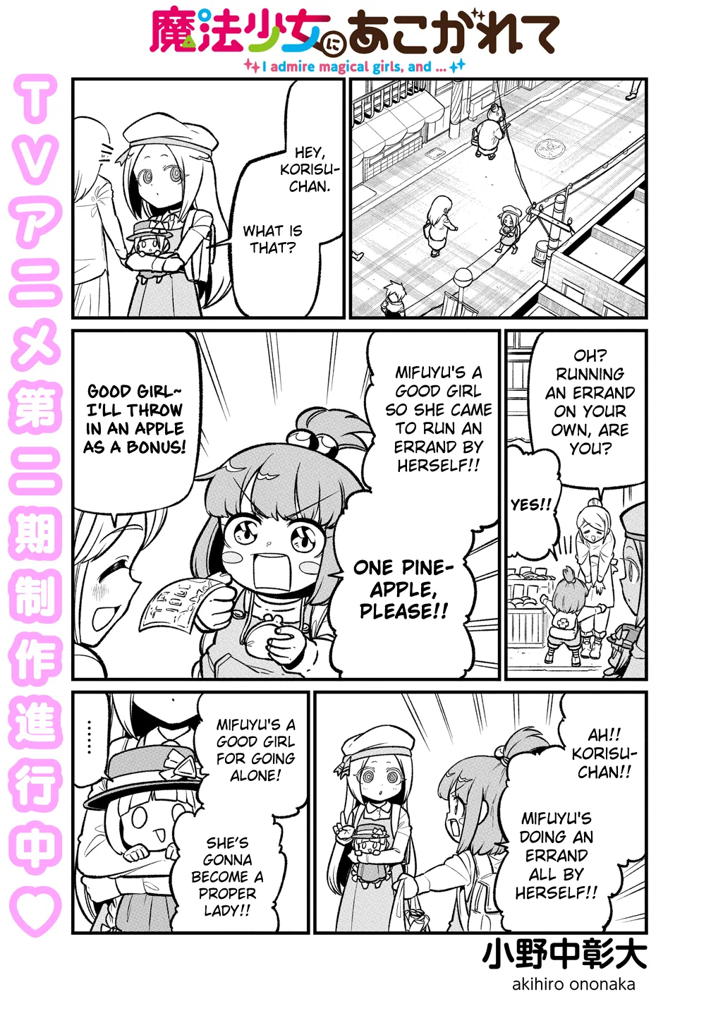 Page 1696