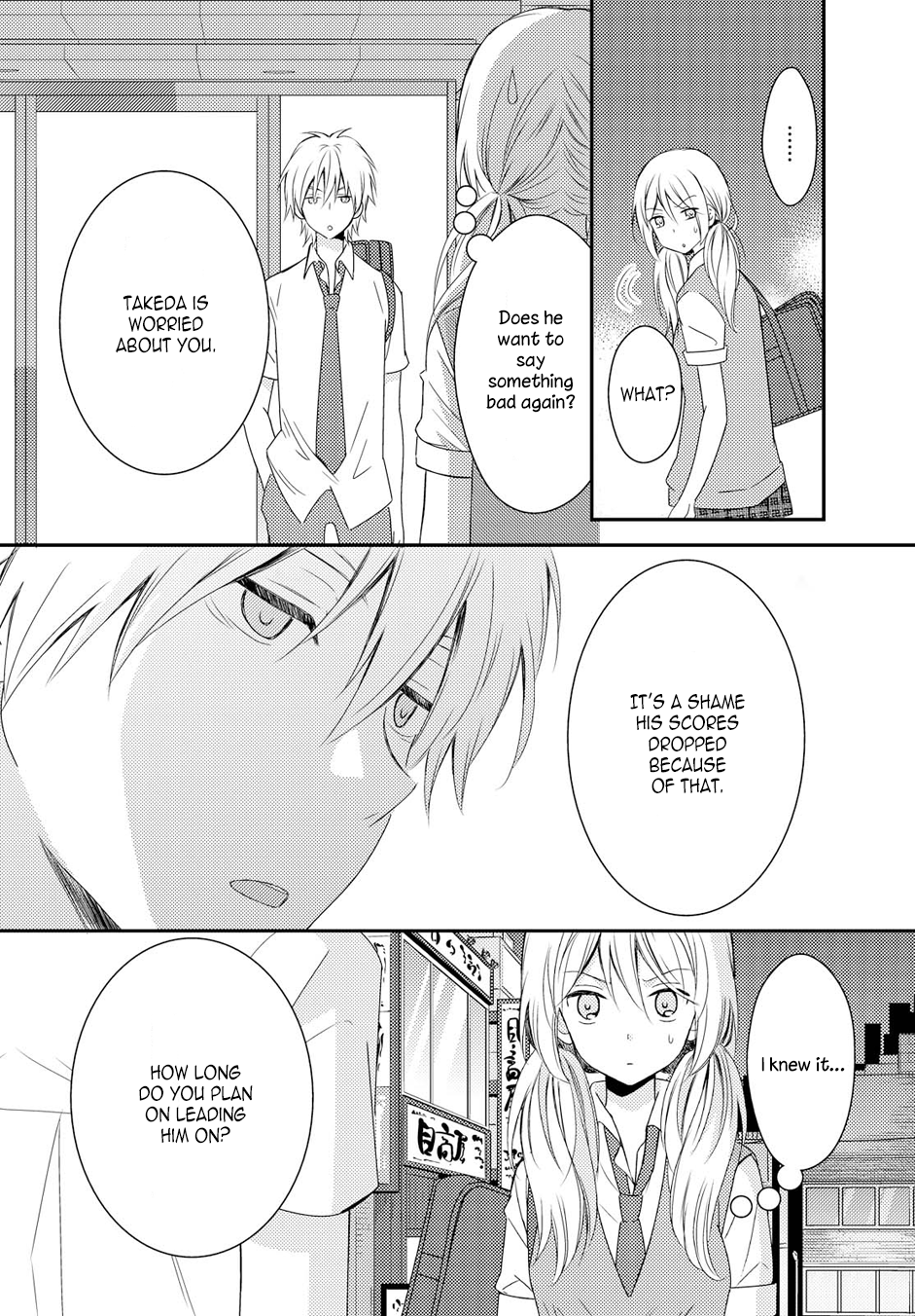 Page 690