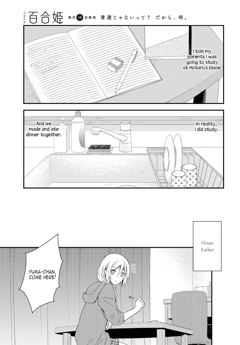 Page 679