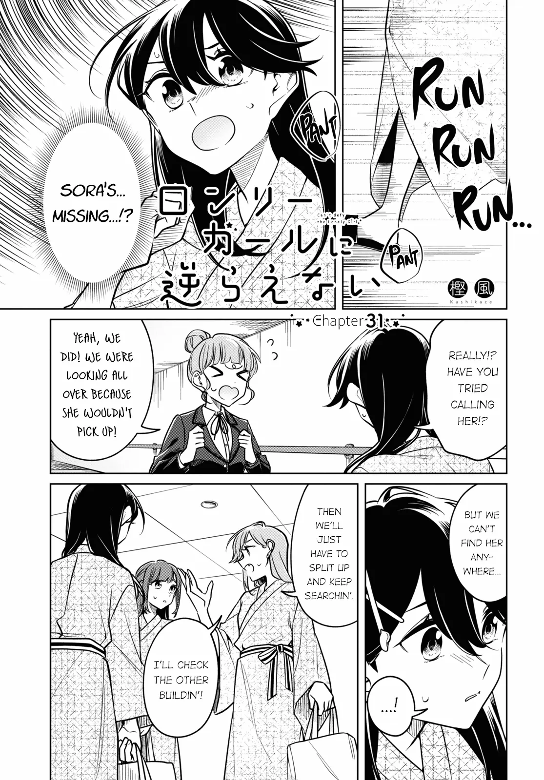 Page 861