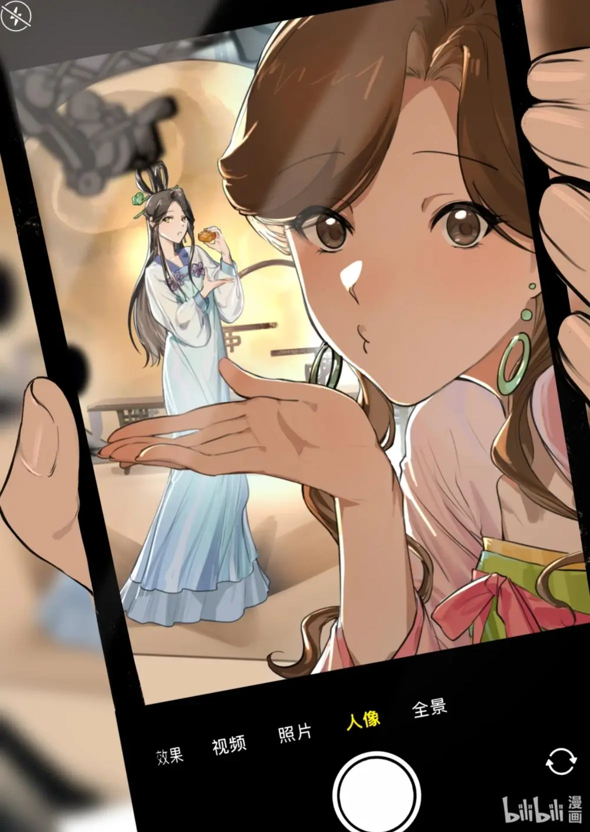Page 2357