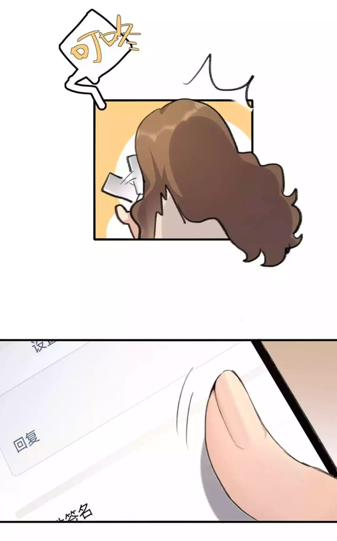 Page 527