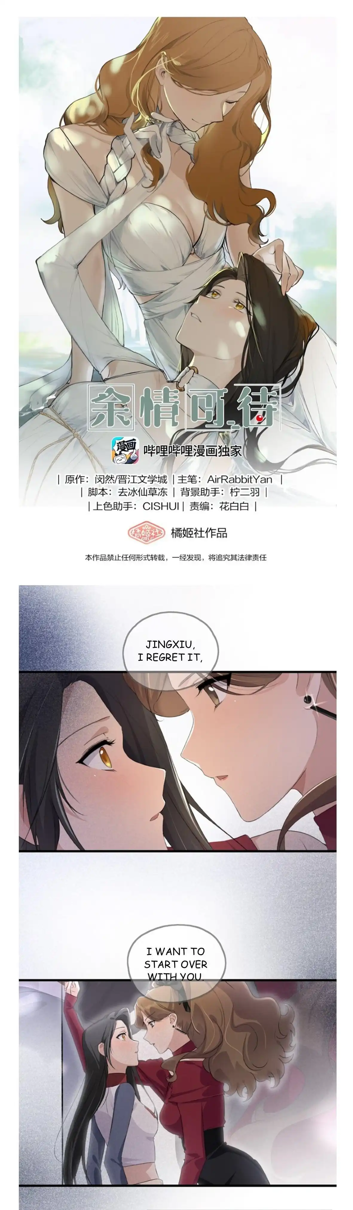 Page 665