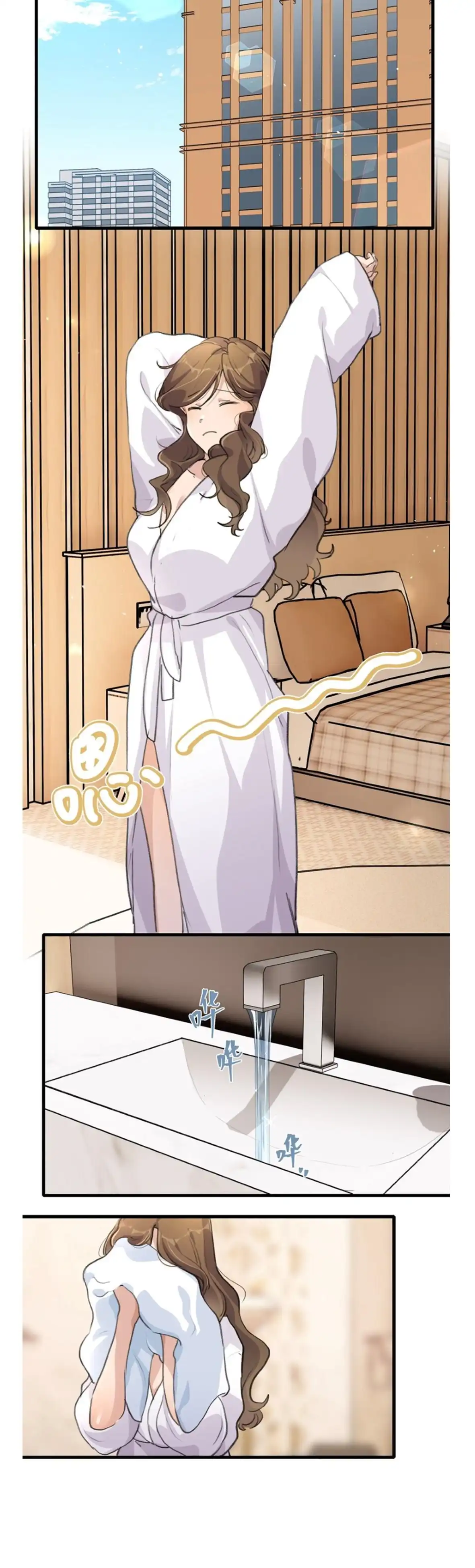Page 690
