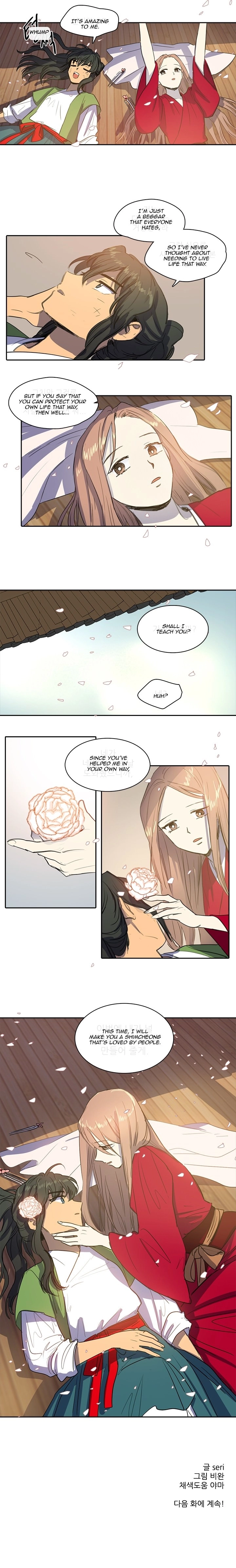 Page 226