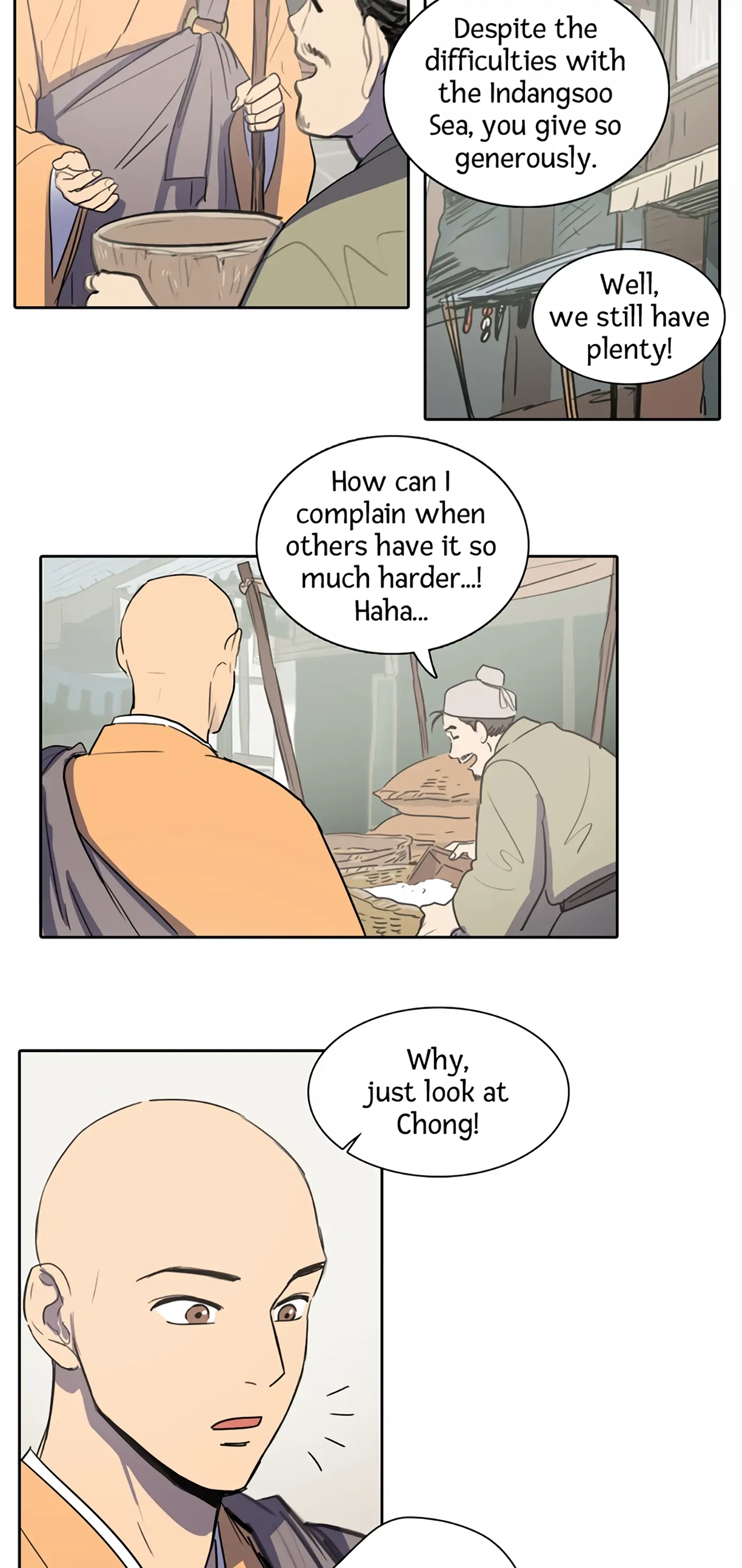 Page 247