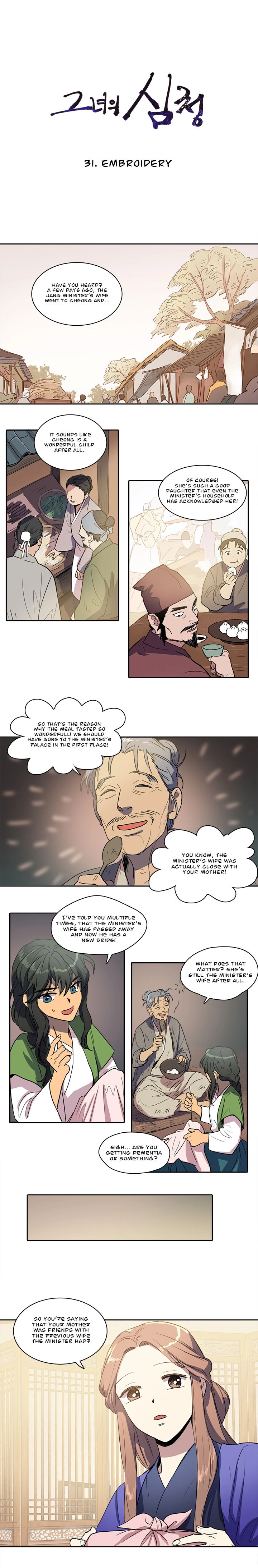 Page 275