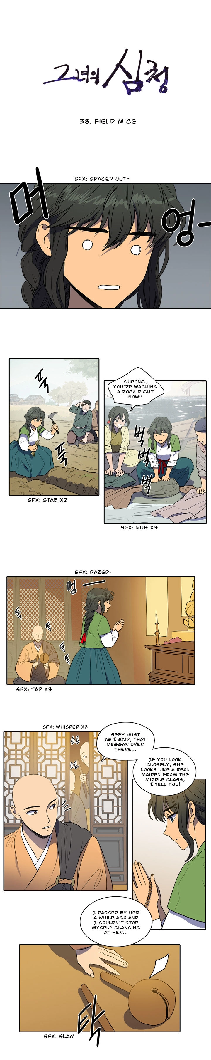 Page 316