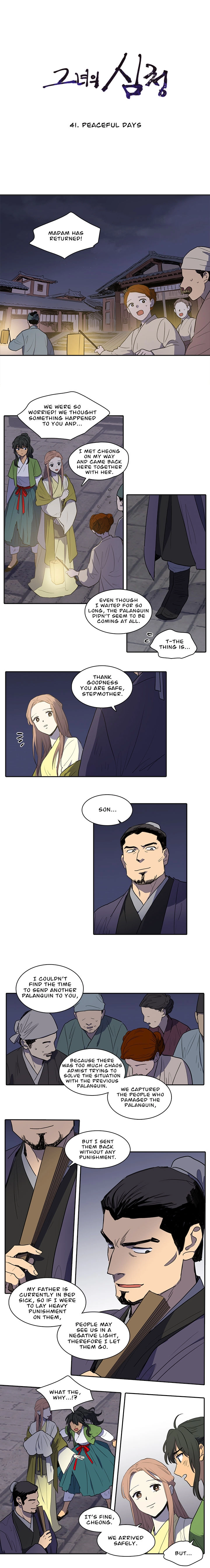 Page 338