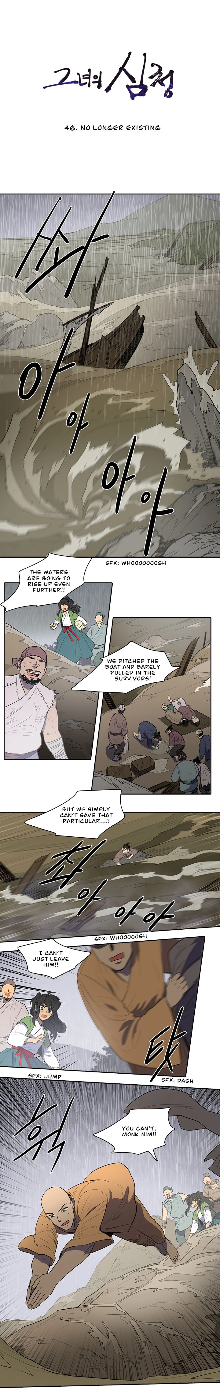 Page 368