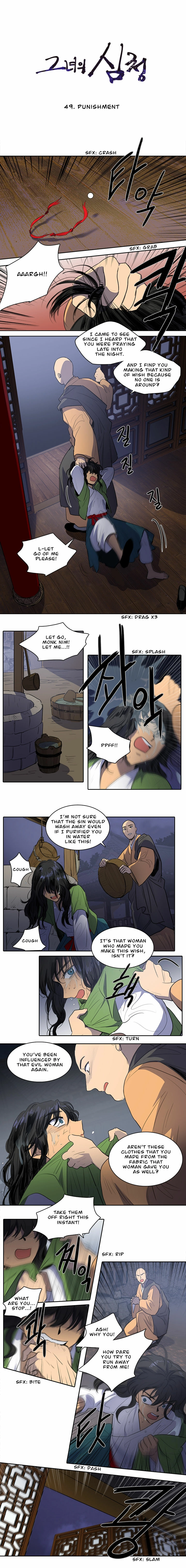 Page 388