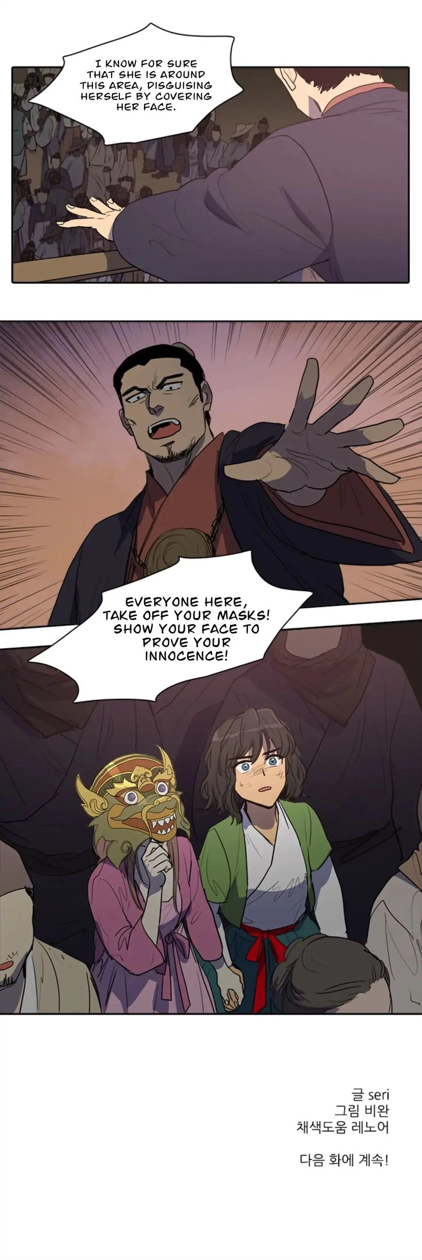 Page 421