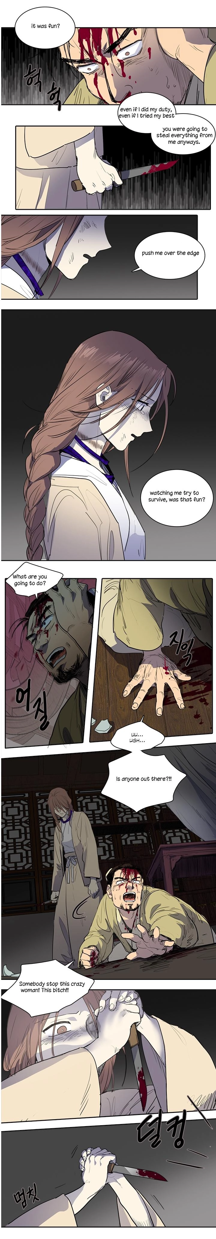 Page 543