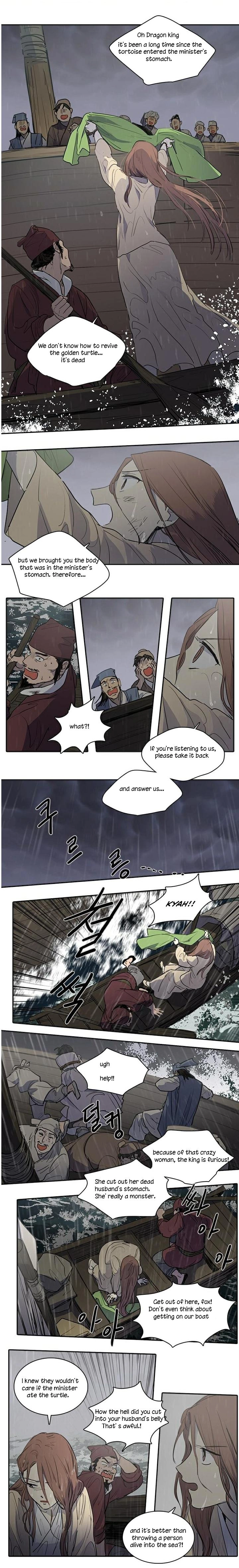Page 575