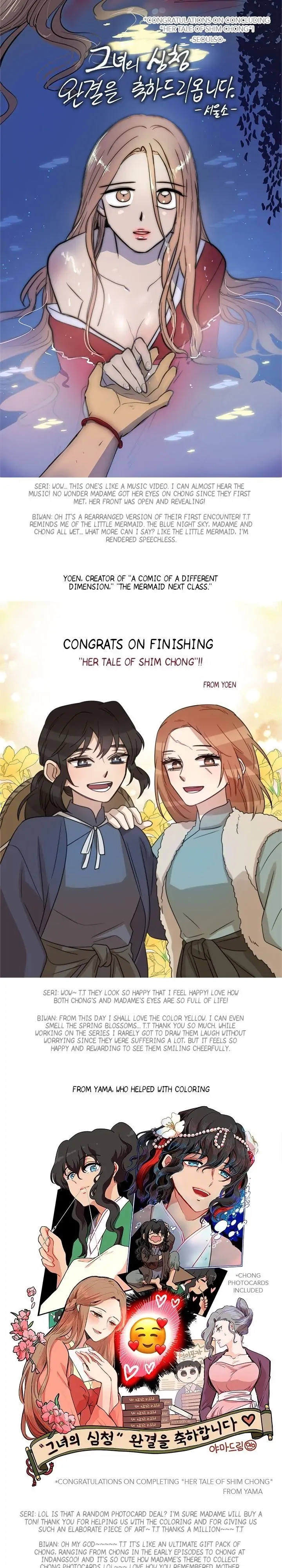 Page 651