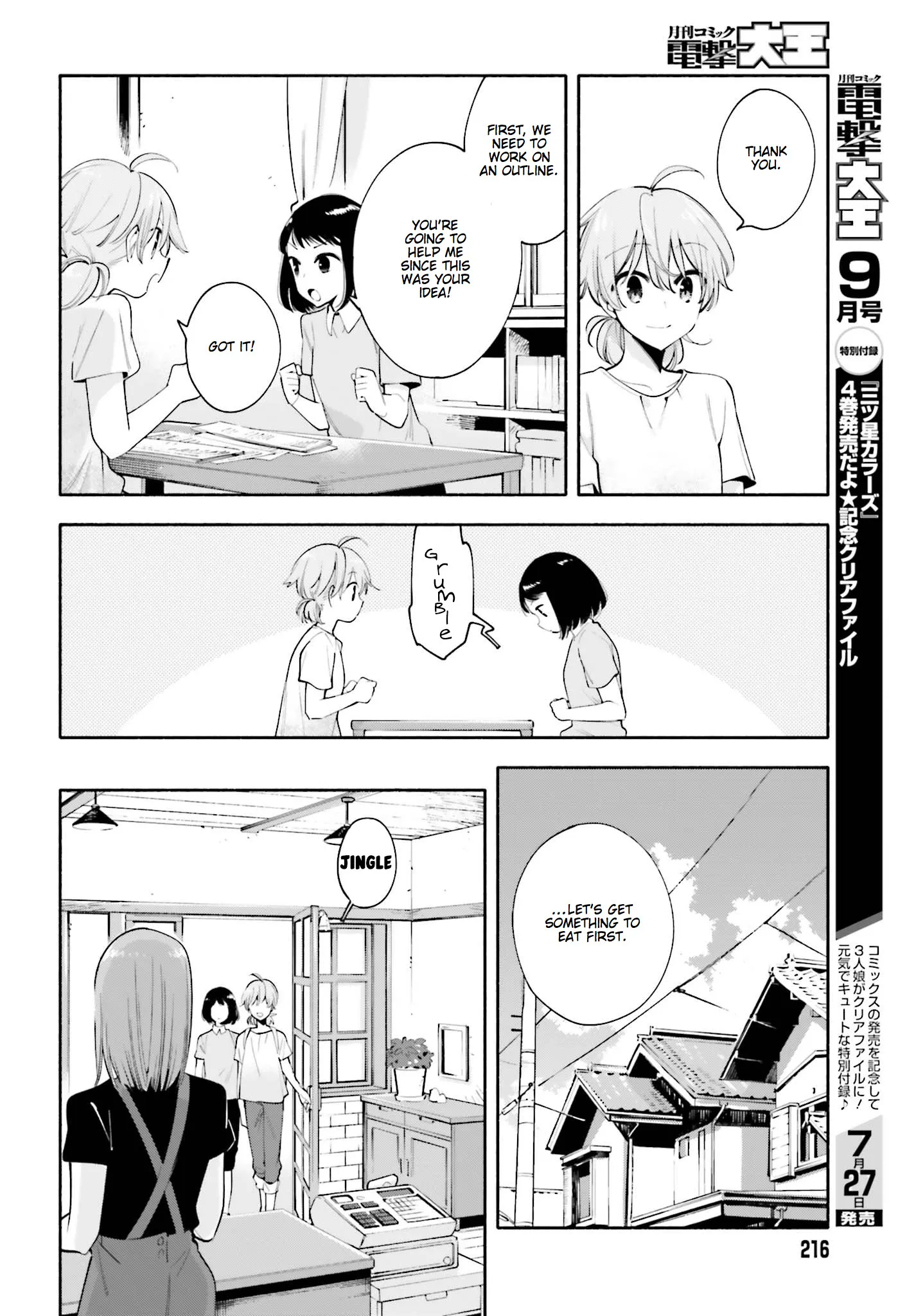 Page 636