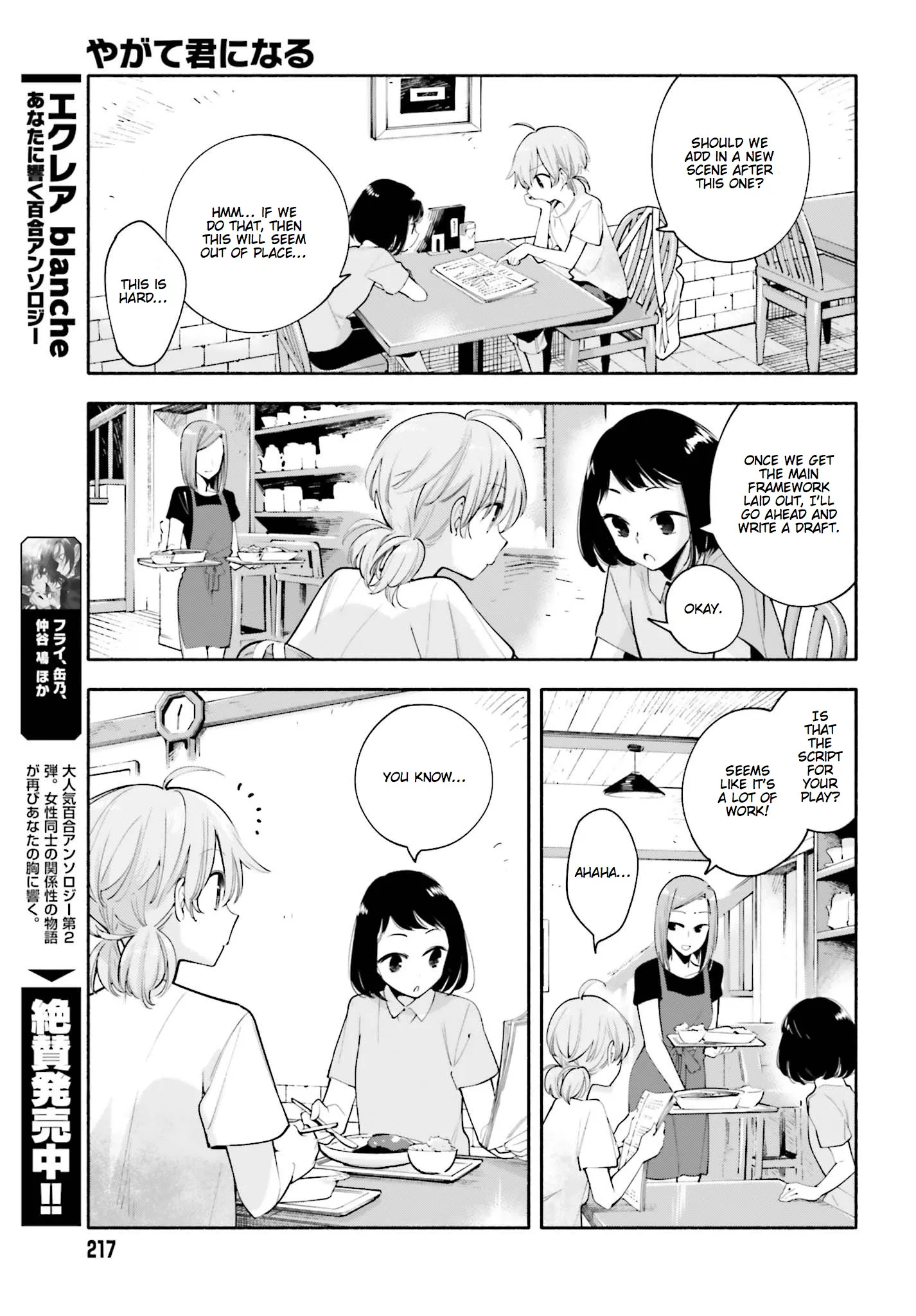 Page 637